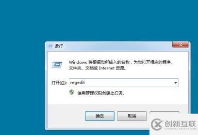 win7開機畫面怎么更改