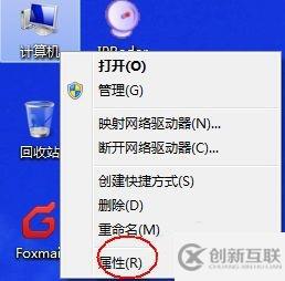 win7怎么更改環(huán)境變量