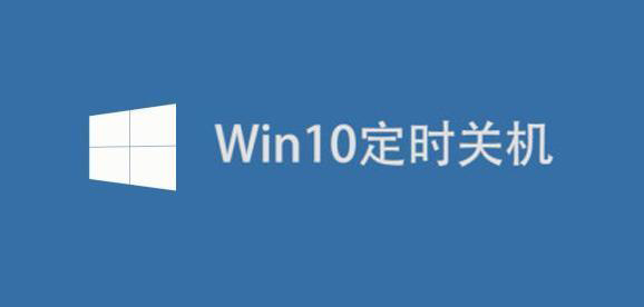 電腦玩游戲突然關機像斷電了一樣怎么解決