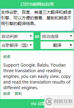 敏捷、高效的Chrome插件有哪些