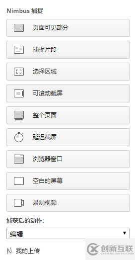 敏捷、高效的Chrome插件有哪些