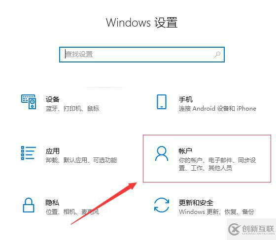 windows hello阻止顯示某些選項如何解決