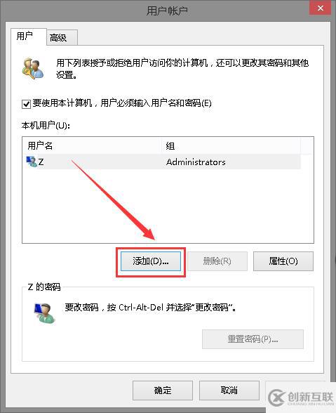 Win10沒有Windows預(yù)覽體驗計劃如何解決