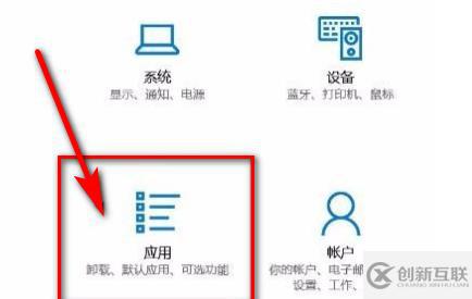 windows10任務(wù)欄一直閃怎么解決