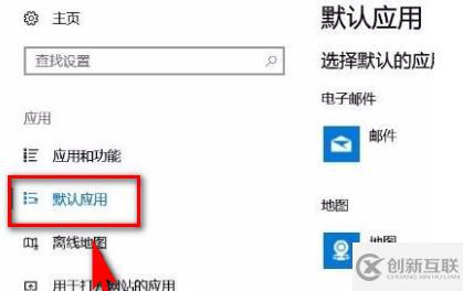 windows10任務(wù)欄一直閃怎么解決