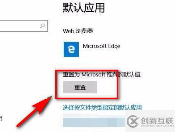 windows10任務(wù)欄一直閃怎么解決