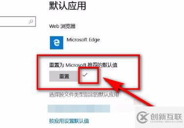 windows10任務(wù)欄一直閃怎么解決