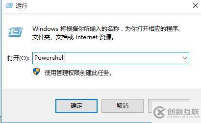 win10右鍵沒反應怎么解決