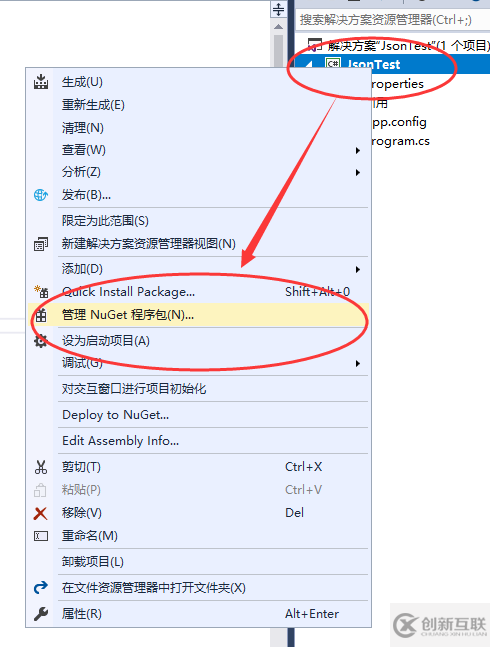 C#怎樣通過匿名類直接使用訪問JSON數(shù)據(jù)詳解