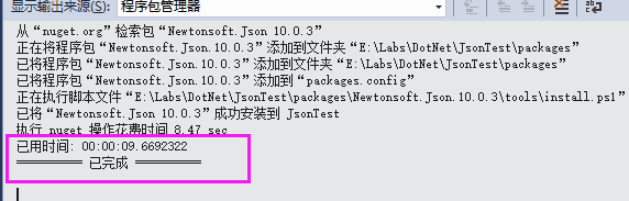 C#怎樣通過匿名類直接使用訪問JSON數(shù)據(jù)詳解