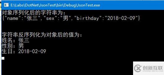 C#怎樣通過匿名類直接使用訪問JSON數(shù)據(jù)詳解