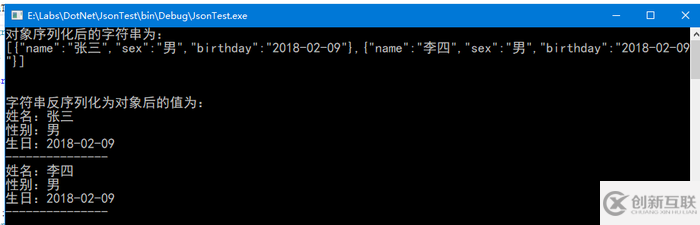 C#怎樣通過匿名類直接使用訪問JSON數(shù)據(jù)詳解