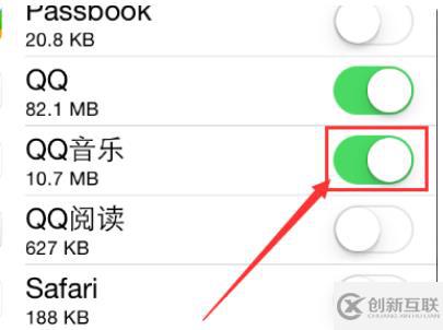 ios中蜂窩數(shù)據(jù)打開了又自動關閉的解決方法