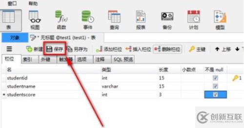 如何建立mysql數(shù)據(jù)庫表格