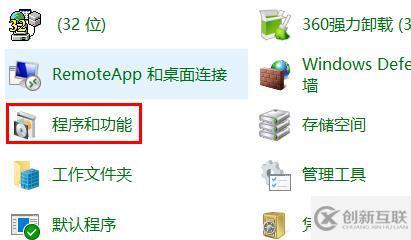 win11如何搭建web服務器