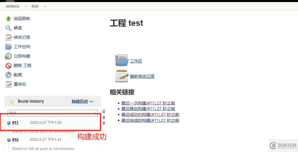 k8s+docker如何部署jenkins+gitlab實(shí)現(xiàn)CICD