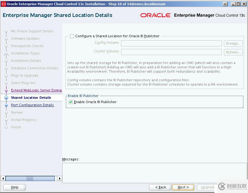 Oracle12 OEM升級(jí)Oracle13的方法是什么