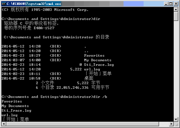 CMD命令行將當前磁盤所有文件名寫入到文本文件的方法有哪些