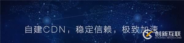 cdn加速可以應(yīng)用在哪些方面