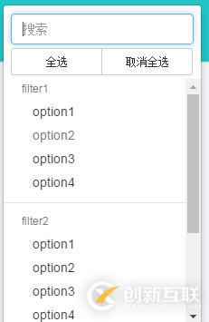 使用bootstrap中下拉多選框的方法