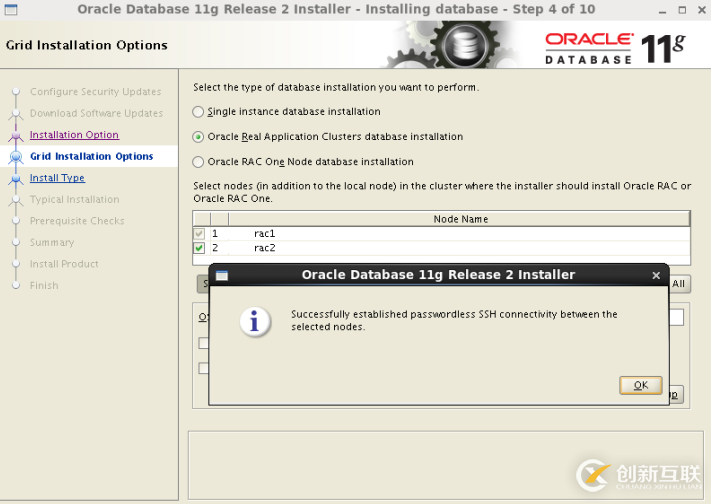 Oracle 11g RAC + DG安裝詳解--03