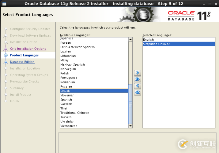 Oracle 11g RAC + DG安裝詳解--03