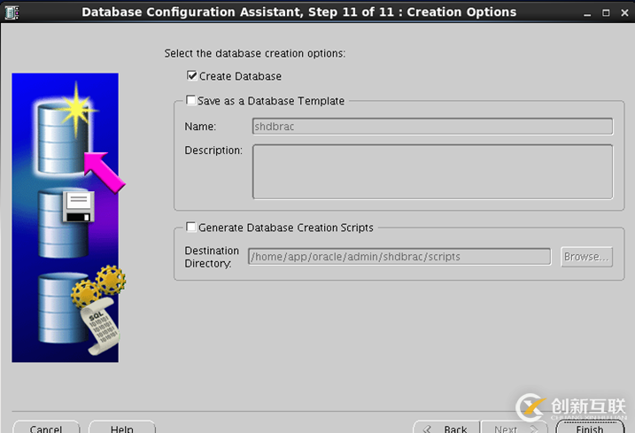 Oracle 11g RAC + DG安裝詳解--03