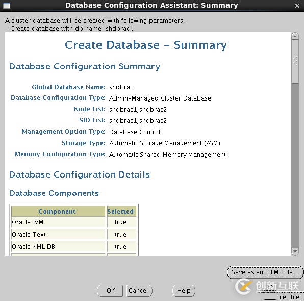 Oracle 11g RAC + DG安裝詳解--03