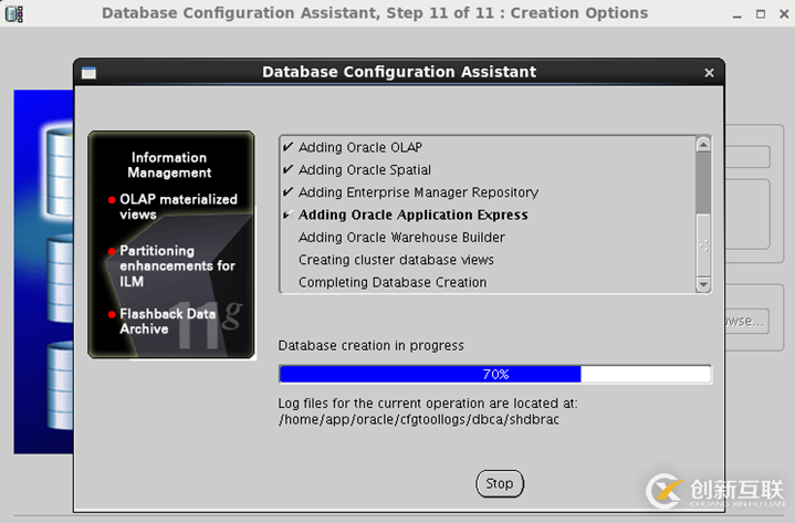 Oracle 11g RAC + DG安裝詳解--03