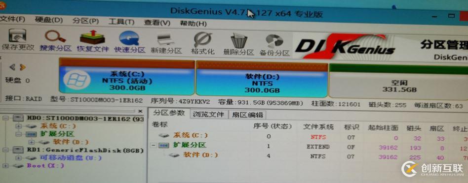 物理機在windows 7 下怎么樣安裝系統(tǒng)