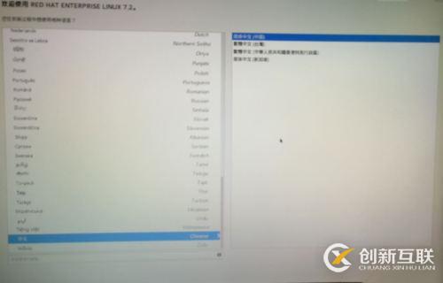 物理機在windows 7 下怎么樣安裝系統(tǒng)