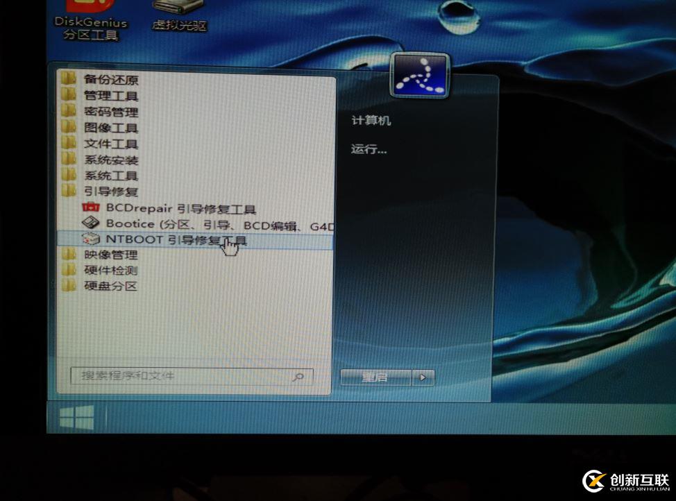 物理機在windows 7 下怎么樣安裝系統(tǒng)