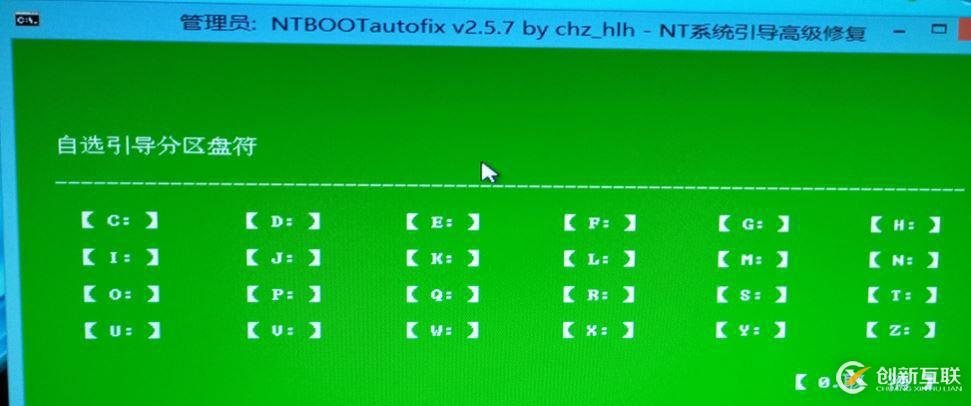 物理機在windows 7 下怎么樣安裝系統(tǒng)