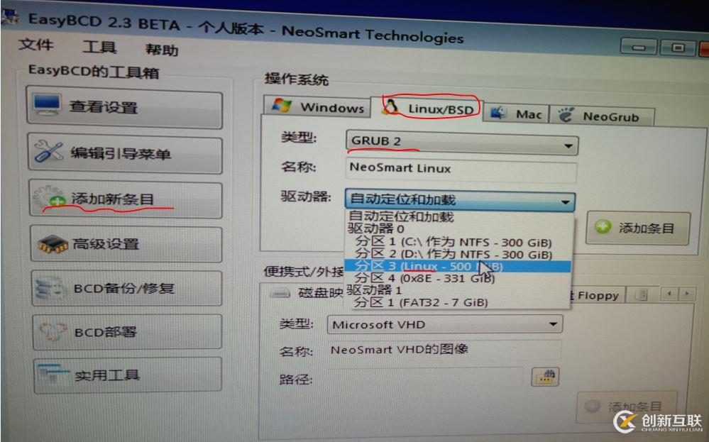 物理機在windows 7 下怎么樣安裝系統(tǒng)