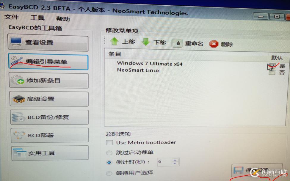 物理機在windows 7 下怎么樣安裝系統(tǒng)