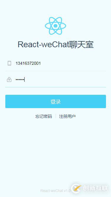 react+redux仿微信聊天界面