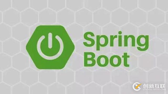 2019年Spring Boot面試都問了什么？快看看這22道面試題！