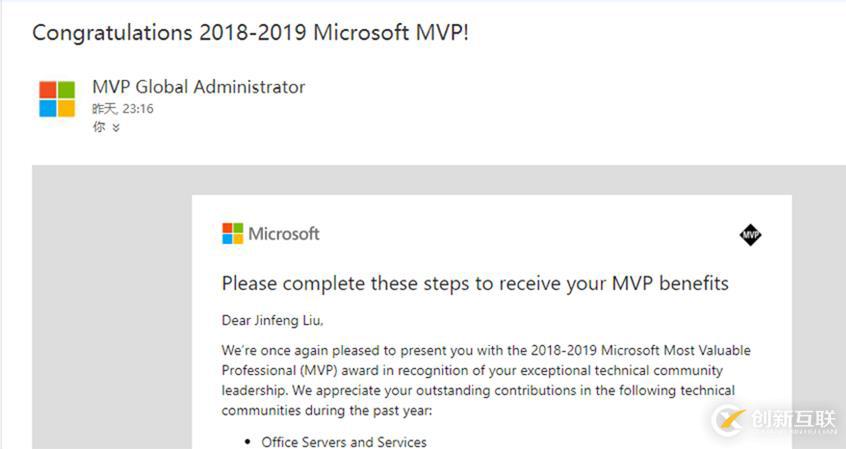 7年Microsoft MVP，是否還能堅持3年