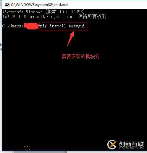 python中如何使用pip install快速安裝模塊