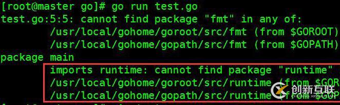 Golang之在centos7 上 安裝配置Go