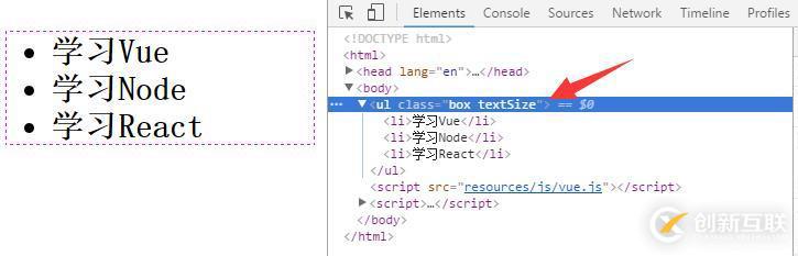 Vue.js 屬性綁定 v-bind