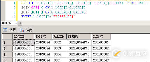 SQL Server中JSON 函數(shù)如何使用