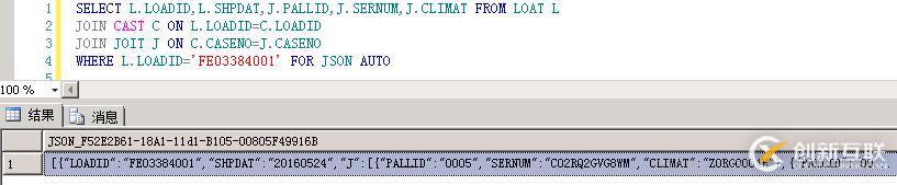 SQL Server中JSON 函數(shù)如何使用