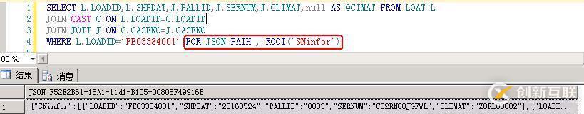 SQL Server中JSON 函數(shù)如何使用