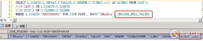 SQL Server中JSON 函數(shù)如何使用