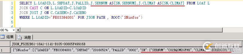 SQL Server中JSON 函數(shù)如何使用