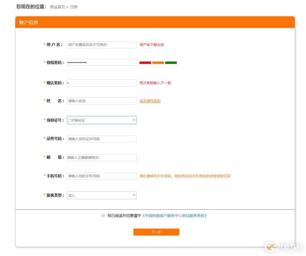 彈性布局flex的基本應用示例