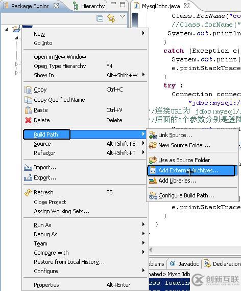 eclipse實(shí)現(xiàn)連接mysql的方法