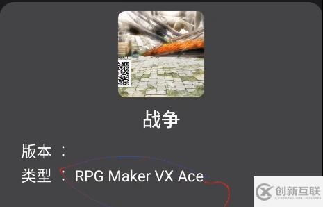 joiplay模擬器rtp如何安裝