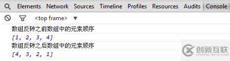 JavaScript數(shù)組中堆棧和隊(duì)列的示例分析